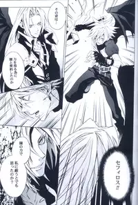 (SUPER16) [kiki (Fujiwara Beni)] Idea (Final Fantasy VII)