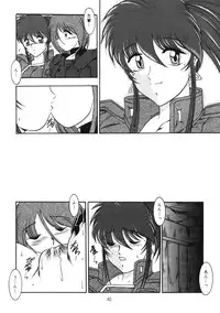 (Mimiket03) [Studio Kyawn (Murakami Masaki)] Love Hina Ko 2