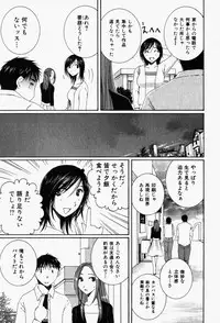 [Takahashi Kobato] Niji-Iro Pallet Volume 1