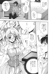 [Yuiga Naoha] Cosplay Manga Seikatsu shimasho