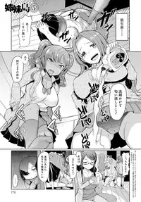 COMIC Anthurium 036 2016-04 [Digital]