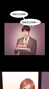 [Black October] Looser Ch.1~14 [Chinese]中文