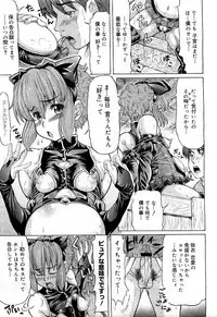 Comic Megastore 2007-05