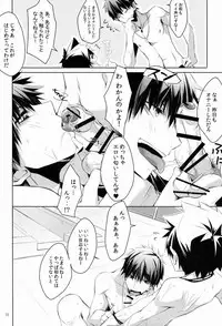 (C83) [R.C.I (hazaki)] side:xx