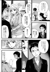 Monthly Vitaman 2014-07