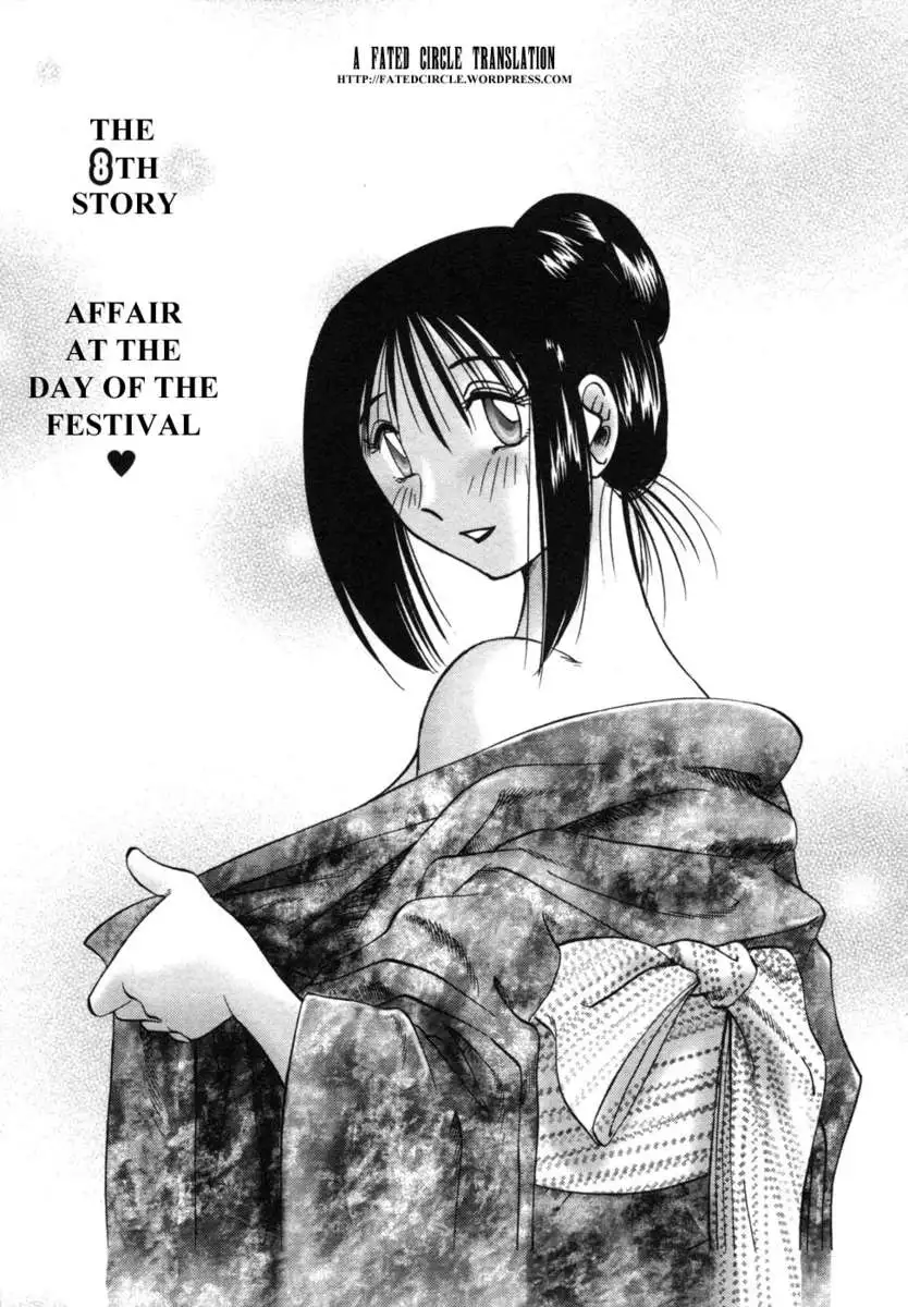 The Girl Next Next Door Vol.1