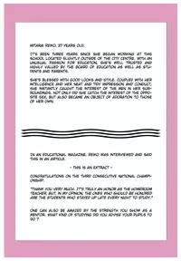 [Fuuga] M-kko Roshutsu ~Mitsukareba Nikubenki~ [English] {Munyu}