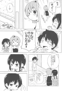 (ComiComi15) [Merodripper (Various)] Sasuga Shin-chan Seitsuu Shiteru! (Mitsudomoe)