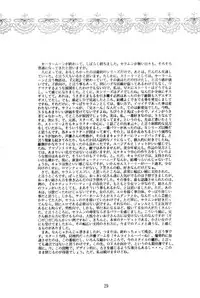 [T-Press] Girls Just Wanna Have Fun (Sailormoon)