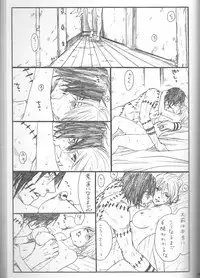 (C75) [Rauhreif (Inoue Yuki)] Shojo Gehageha 2 (Naruto)