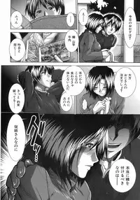 Buster Comic Vol. 7 [2008-09]