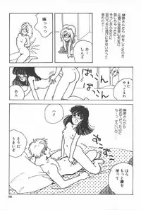 [Anthology] TEA TIME 6