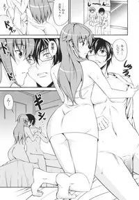 [Ishigami Kazui] Love Love Show