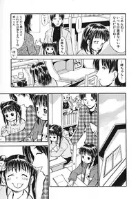 [Anthology] Moe Hime Vol. 2