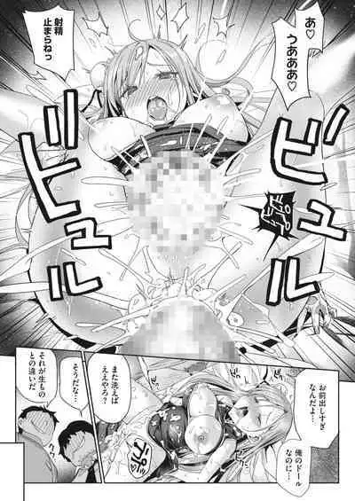 COMIC HOTMILK 2023-02