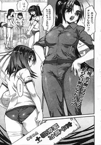 [Anthology] Futanarikko Pretty! Vol. 01