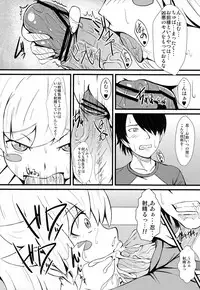 (SC61) [PUMPKIN FREAKS (Osafune)] Koyomi H Ichi (Bakemonogatari)