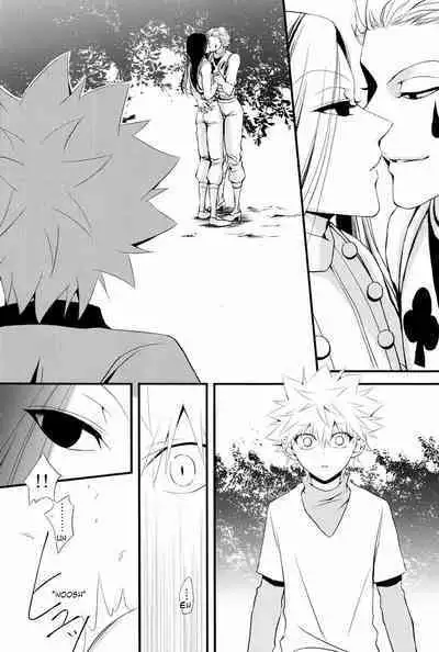 Aoni, Ochiru. | Fall into the Blue.