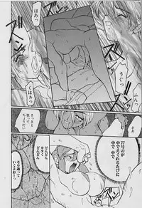 [Youtou Sadamitsu] Youtou-Shougun