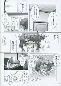 (C68) [Six Alchemy] Diamond Virgin (To Heart 2)