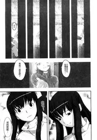 [A-10] Load of Trash Kanzenban Ch. 1-4 [Chinese] [沒有漢化]
