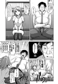 [Nikusoukyuu.] Saiin Seifuku Shojo [Digital]