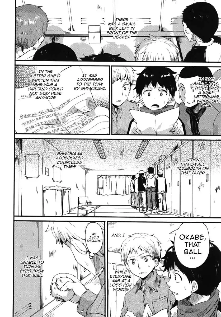 Reciprocal Love After Sex