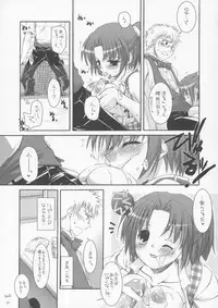 (CosCafe13) [Digital Lover (Nakajima Yuka)] Seifuku Rakuen 10 - Costume Paradise 10