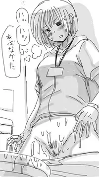 [Souryuu] Onaco-chan no Enikki