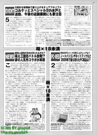 BugBug 2010-04 Vol. 188