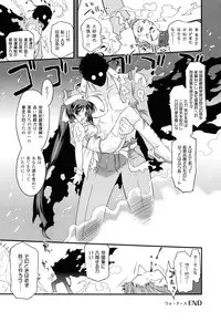 [Oota Takeshi] Angelic Desire