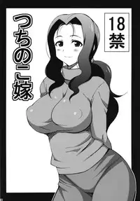 (C85) [Mattari House (Aitsu)] Mattari Iroiro Soushuuhen (Various)