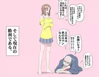 [Kumada Kazushi] MAKE LOVE! O'G-chan