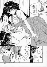 [AYUMU.M] DNA | Dark is the Night for All.