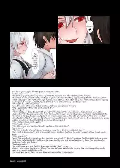 Side:S OR Collection -R・K