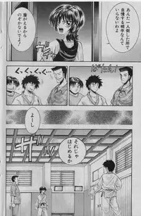 COMIC Shoujo Tengoku 2005-01