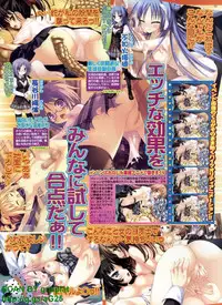 BugBug 2011-04 Vol. 200