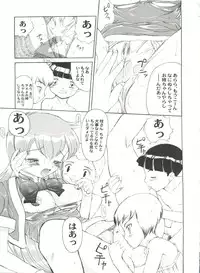 [Anthology] Aniparo Miki 10 (Various)