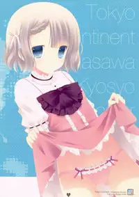 (C86) [Tokyo Continent (Kurasawa Kyosyo)] 5179