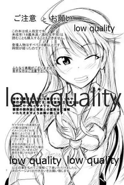 Kocchi Konaide! Ecchi shimasu yo!