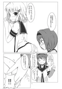 [Aiirosakura (Aikawa Ryou)] Himasaku Ecchi (Yuruyuri) [Digital]