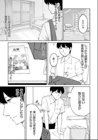 COMIC Anthurium 2021-06