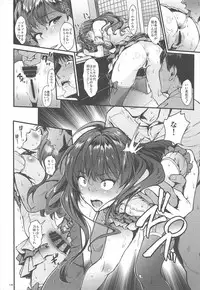 (C92) [Count2.4 (Nishi)] Count2.4 CGF Soushuuhen (THE IDOLM@STER CINDERELLA GIRLS)