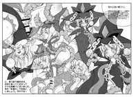 [Yayoi fantasy zone] Obata Yayoi Classic Collection