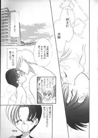 [Anthology] Teddy Boy Vol. 2