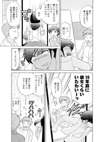 Men's Young 2009-10 [Digital]