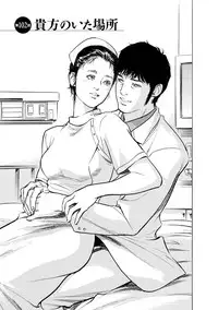 [Tomisawa Chinatsu, Hazuki Kaoru] My Pure Lady Vol.11