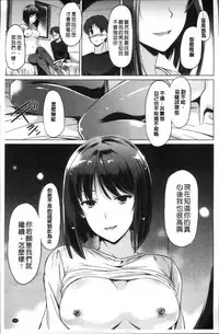 [Taishinkokuoh Anton] Anata o Yogarasete Ageru [Chinese]