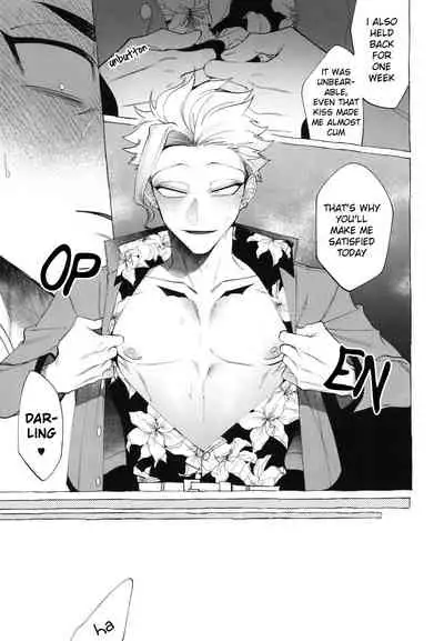 Shitsuraku Banchou - Mr.degeneration