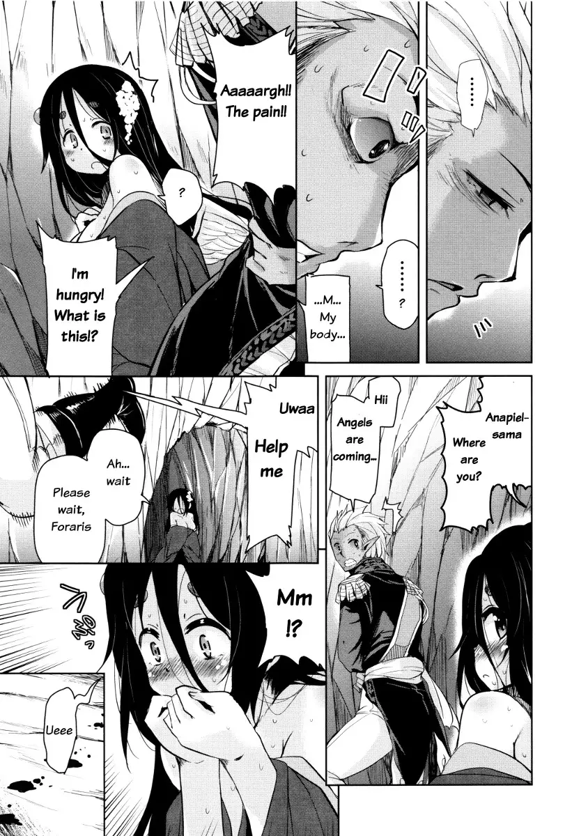 Boukoku Maou no Hoshihiko-kun Ch. 1-6